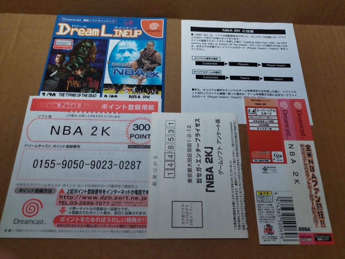 画像9: 【美品評価価格】NBA 2K　帯葉書ポイント用紙チラシ箱説有　DCドリームキャスト【8m7】 (9)