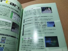 画像17: 【美品評価価格】ペルソナ3　フェス　箱説有　PS2プレイステーション【8m7】 (17)