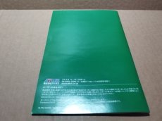 画像15: 【美品評価価格】ペルソナ3　フェス　箱説有　PS2プレイステーション【8m7】 (15)