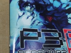 画像14: 【美品評価価格】ペルソナ3　フェス　箱説有　PS2プレイステーション【8m7】 (14)