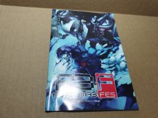 画像13: 【美品評価価格】ペルソナ3　フェス　箱説有　PS2プレイステーション【8m7】 (13)