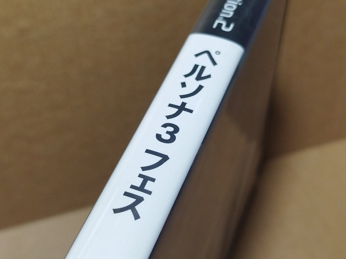 画像6: 【美品評価価格】ペルソナ3　フェス　箱説有　PS2プレイステーション【8m7】 (6)
