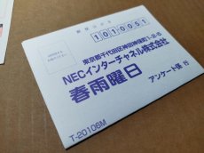 画像14: 【美品評価価格】春雨曜日　帯葉書ポイント用紙箱説有　DCドリームキャスト【6m3】 (14)