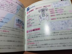 画像10: 【美品評価価格】春雨曜日　帯葉書ポイント用紙箱説有　DCドリームキャスト【6m3】 (10)