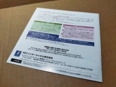 画像9: 【美品評価価格】春雨曜日　帯葉書ポイント用紙箱説有　DCドリームキャスト【6m3】 (9)