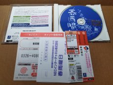 画像5: 【美品評価価格】春雨曜日　帯葉書ポイント用紙箱説有　DCドリームキャスト【6m3】 (5)