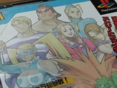 画像22: 【美品評価価格】ストリートファイターZERO3　帯チラシ箱説有　PS1プレイステーション【6m3】 (22)
