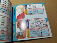 画像16: 【美品評価価格】ストリートファイターZERO3　帯チラシ箱説有　PS1プレイステーション【6m3】 (16)