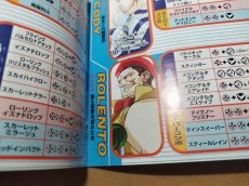 画像15: 【美品評価価格】ストリートファイターZERO3　帯チラシ箱説有　PS1プレイステーション【6m3】 (15)