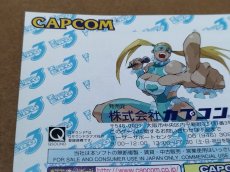 画像14: 【美品評価価格】ストリートファイターZERO3　帯チラシ箱説有　PS1プレイステーション【6m3】 (14)