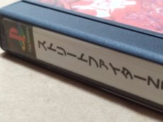 画像5: 【美品評価価格】ストリートファイターZERO3　帯チラシ箱説有　PS1プレイステーション【6m3】 (5)