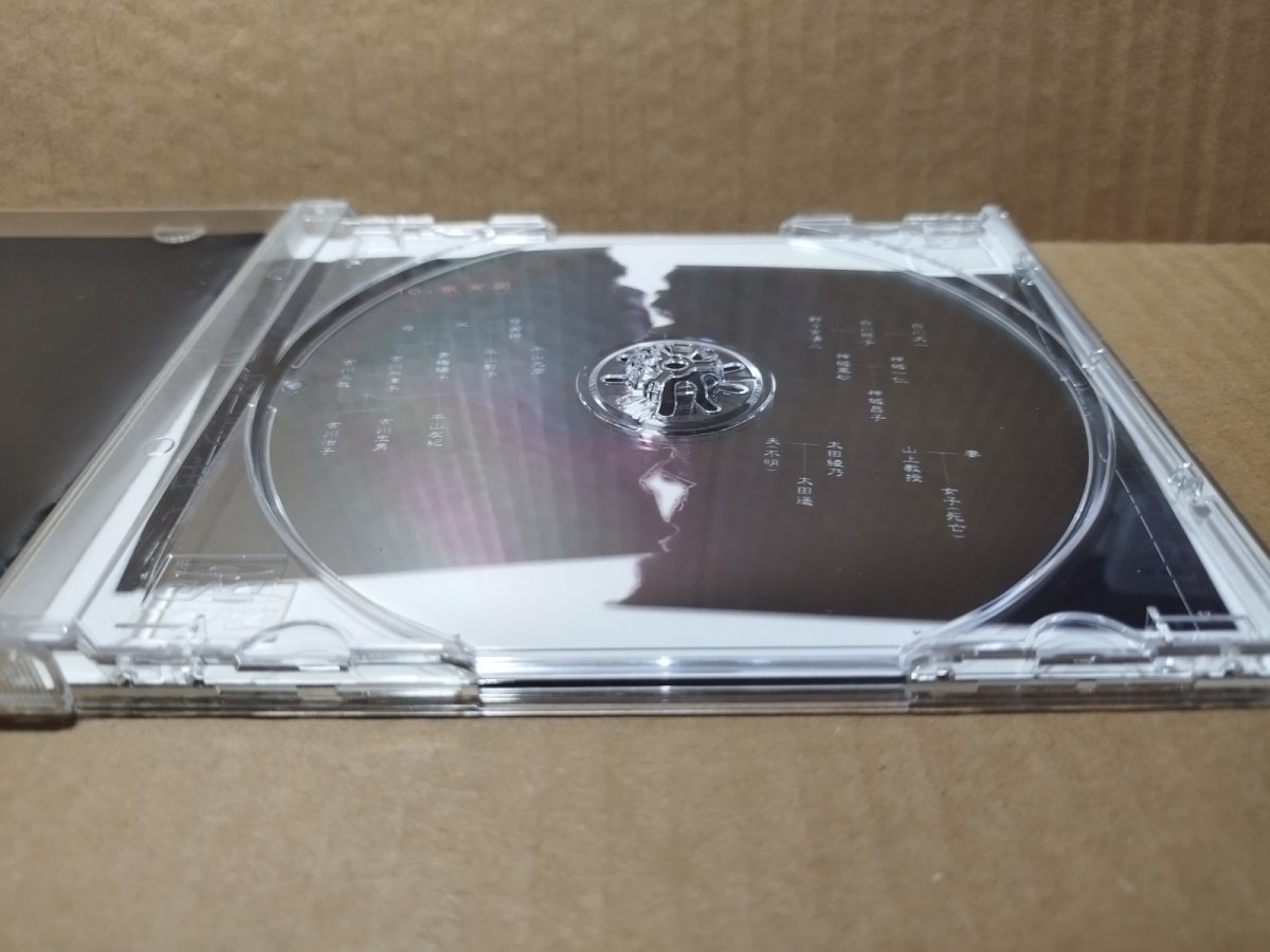 画像12: 【美品評価価格】赤川次郎 夜想曲2　帯葉書箱説有　PS1プレイステーション【6m3】 (12)
