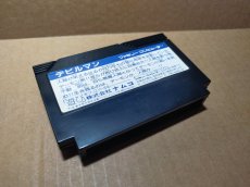 画像10: 【美品評価価格】デビルマン　箱説無　FCファミコン【14】 (10)