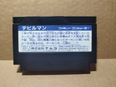 画像7: 【美品評価価格】デビルマン　箱説無　FCファミコン【14】 (7)