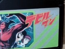 画像3: 【美品評価価格】デビルマン　箱説無　FCファミコン【14】 (3)