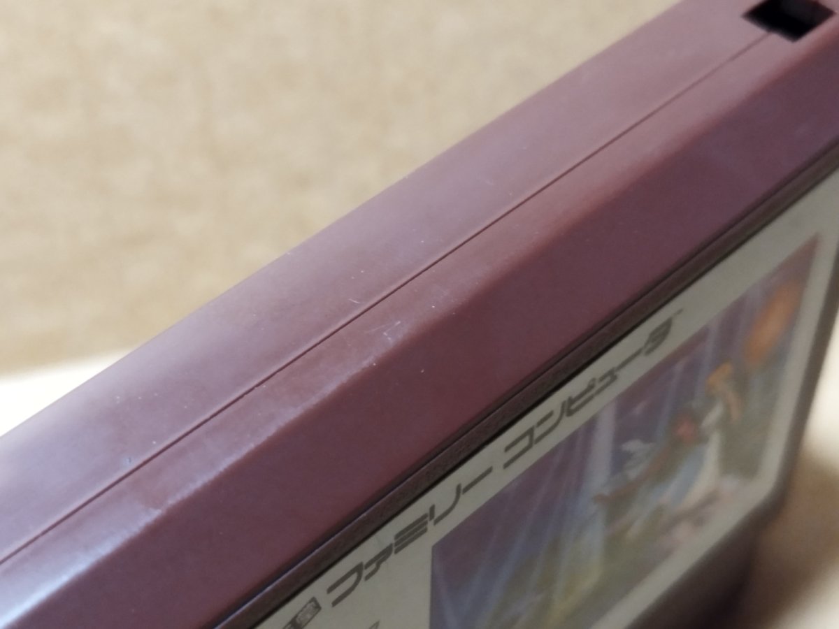 画像6: 【美品評価価格】ウルティマ　聖者への道　箱説無　FCファミコン【14】 (6)