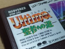 画像4: 【美品評価価格】ウルティマ　聖者への道　箱説無　FCファミコン【14】 (4)