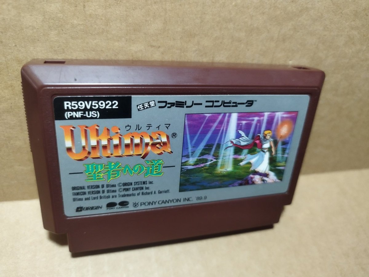 画像2: 【美品評価価格】ウルティマ　聖者への道　箱説無　FCファミコン【14】 (2)