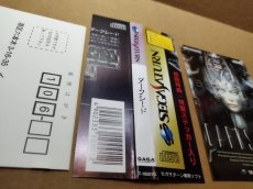 画像22: 【美品評価価格】ダークシード　帯葉書シール箱説有　SSセガサターン【4h4】 (22)