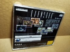 画像19: 【美品評価価格】ダークシード　帯葉書シール箱説有　SSセガサターン【4h4】 (19)