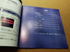画像17: 【美品評価価格】ダークシード　帯葉書シール箱説有　SSセガサターン【4h4】 (17)