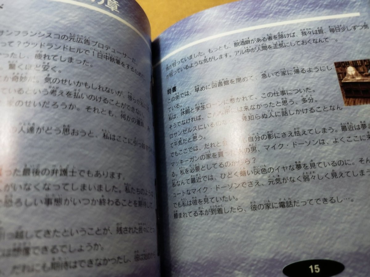 画像15: 【美品評価価格】ダークシード　帯葉書シール箱説有　SSセガサターン【4h4】 (15)