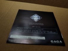 画像13: 【美品評価価格】ダークシード　帯葉書シール箱説有　SSセガサターン【4h4】 (13)