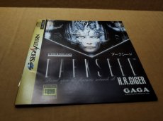 画像12: 【美品評価価格】ダークシード　帯葉書シール箱説有　SSセガサターン【4h4】 (12)