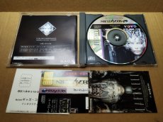 画像9: 【美品評価価格】ダークシード　帯葉書シール箱説有　SSセガサターン【4h4】 (9)