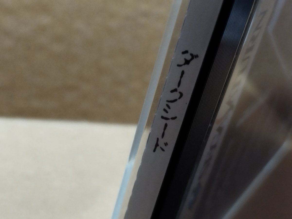 画像8: 【美品評価価格】ダークシード　帯葉書シール箱説有　SSセガサターン【4h4】 (8)