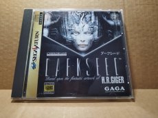 画像1: 【美品評価価格】ダークシード　帯葉書シール箱説有　SSセガサターン【4h4】 (1)