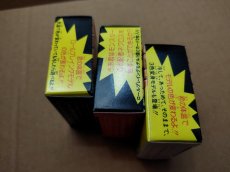 画像8: ネクロスの要塞　箱セット【5m6】 (8)