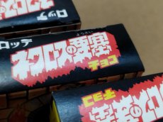 画像6: ネクロスの要塞　箱セット【5m6】 (6)