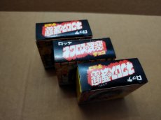 画像5: ネクロスの要塞　箱セット【5m6】 (5)