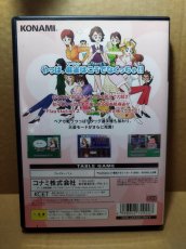画像16: 【美品評価価格】麻雀やろうぜ！2　箱説有　PS2プレイステーション【8h5】 (16)