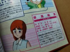 画像14: 【美品評価価格】麻雀やろうぜ！2　箱説有　PS2プレイステーション【8h5】 (14)