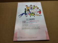 画像11: 【美品評価価格】麻雀やろうぜ！2　箱説有　PS2プレイステーション【8h5】 (11)