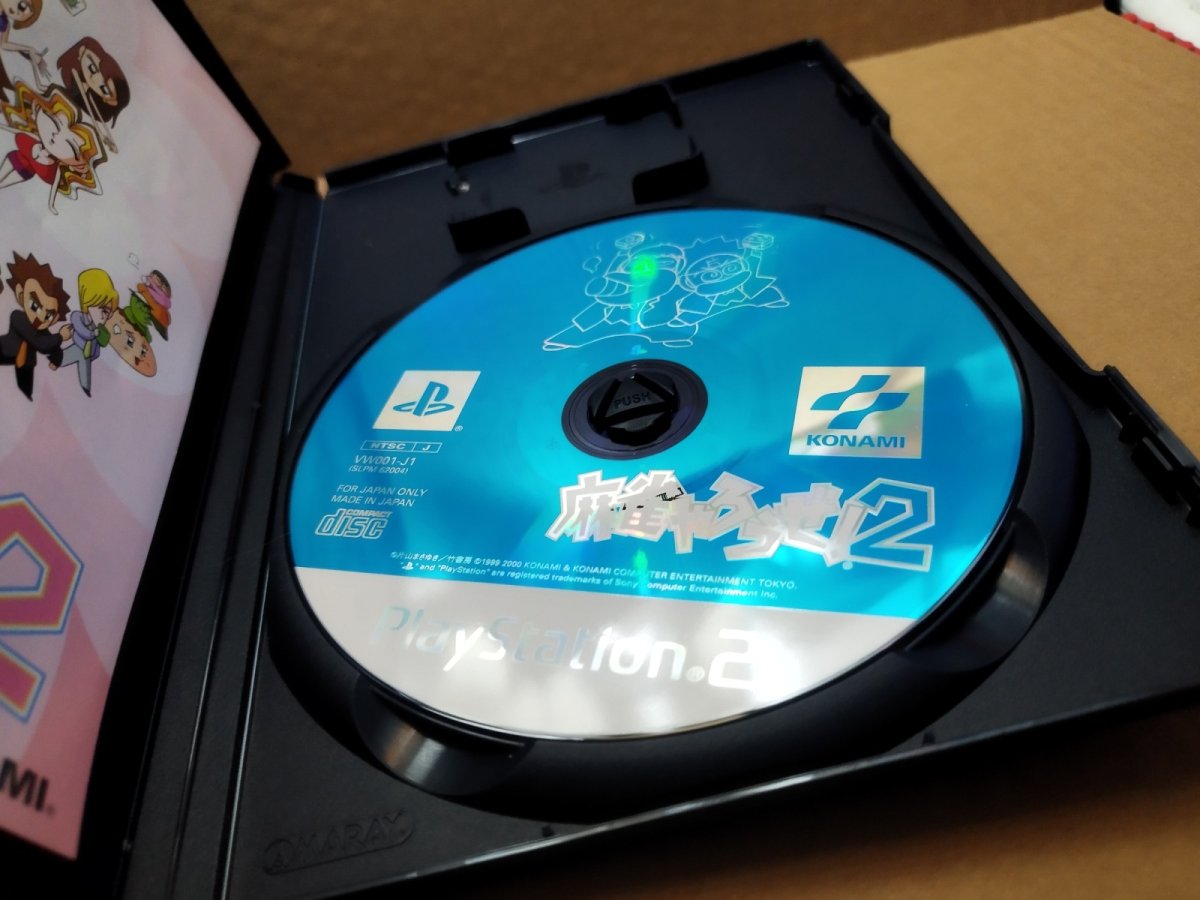 画像7: 【美品評価価格】麻雀やろうぜ！2　箱説有　PS2プレイステーション【8h5】 (7)