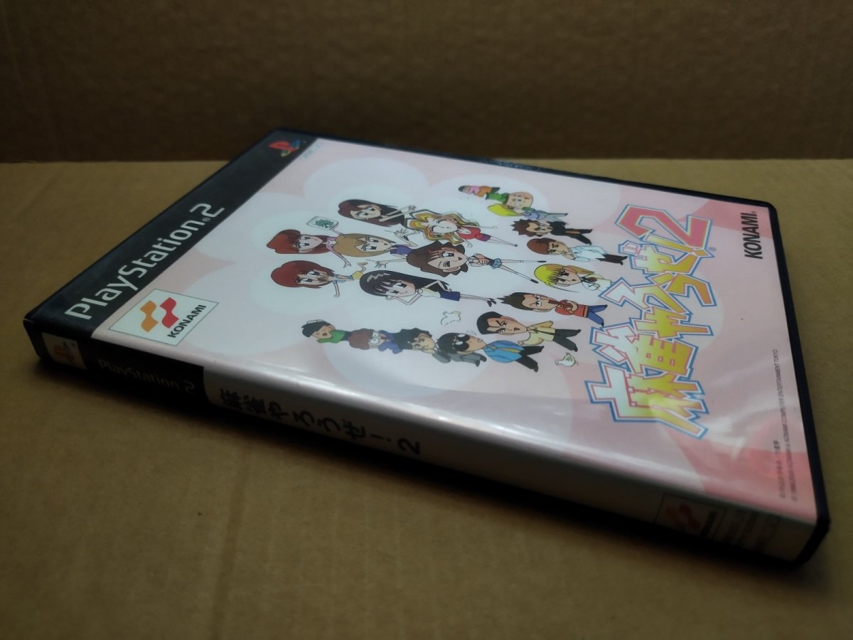 画像6: 【美品評価価格】麻雀やろうぜ！2　箱説有　PS2プレイステーション【8h5】 (6)