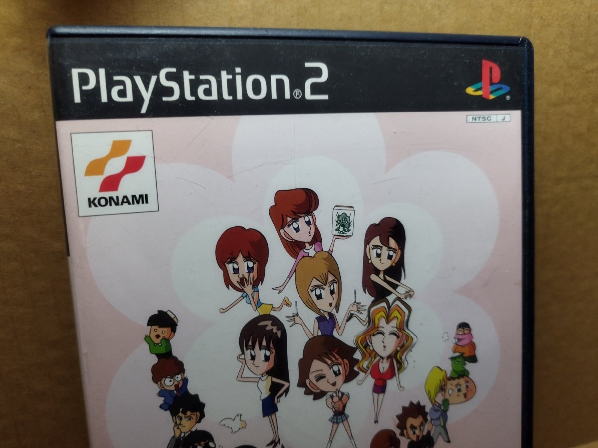 画像2: 【美品評価価格】麻雀やろうぜ！2　箱説有　PS2プレイステーション【8h5】 (2)