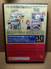 画像13: 【美品評価価格】マクドナルトオリジナル　ハッピーディスク　箱説有　PS2プレイステーション【8h5】 (13)