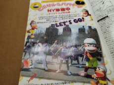 画像12: 【美品評価価格】マクドナルトオリジナル　ハッピーディスク　箱説有　PS2プレイステーション【8h5】 (12)