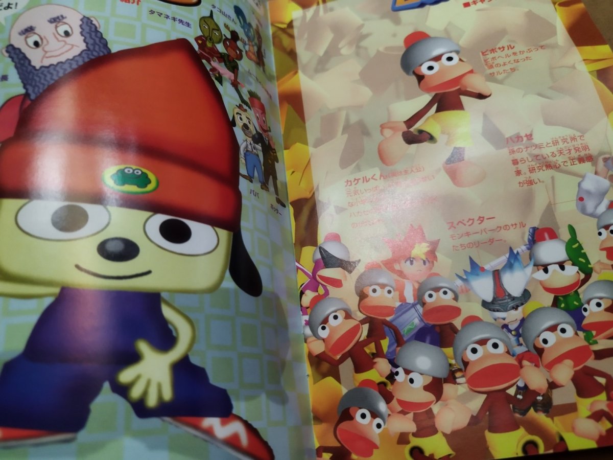 画像11: 【美品評価価格】マクドナルトオリジナル　ハッピーディスク　箱説有　PS2プレイステーション【8h5】 (11)