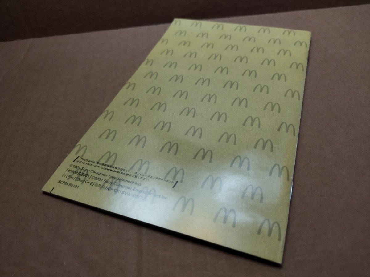 画像9: 【美品評価価格】マクドナルトオリジナル　ハッピーディスク　箱説有　PS2プレイステーション【8h5】 (9)