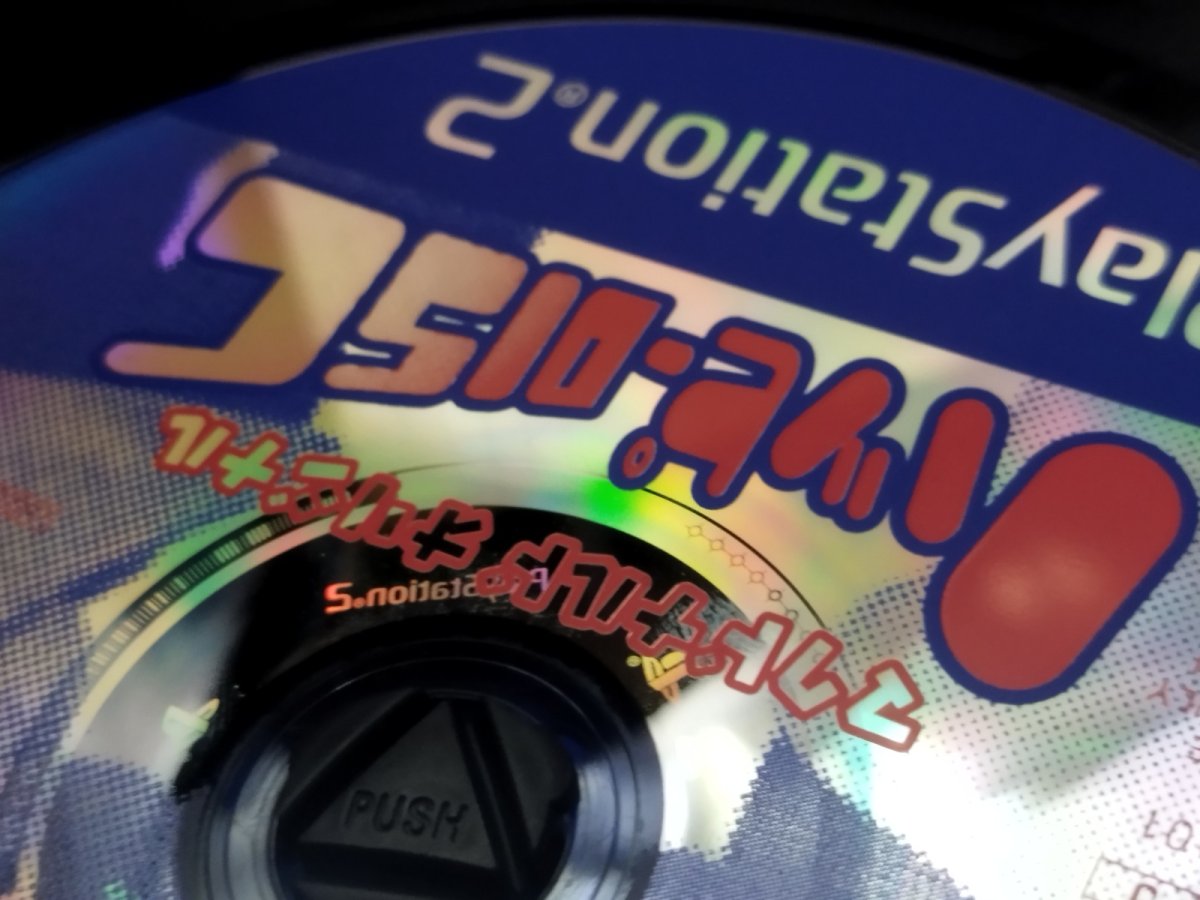 画像6: 【美品評価価格】マクドナルトオリジナル　ハッピーディスク　箱説有　PS2プレイステーション【8h5】 (6)