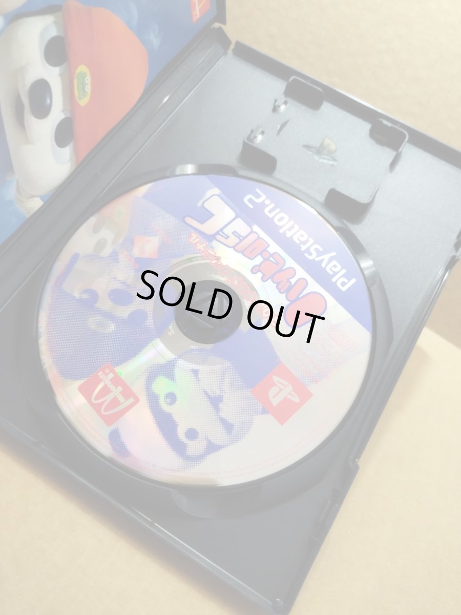 画像5: 【美品評価価格】マクドナルトオリジナル　ハッピーディスク　箱説有　PS2プレイステーション【8h5】 (5)