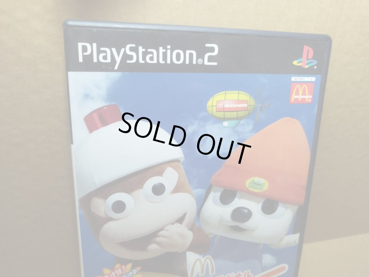 画像2: 【美品評価価格】マクドナルトオリジナル　ハッピーディスク　箱説有　PS2プレイステーション【8h5】 (2)