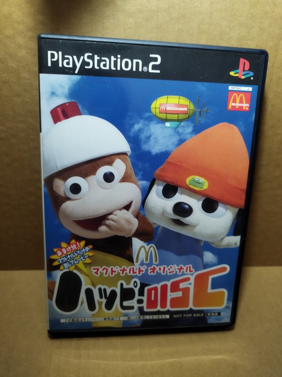 画像1: 【美品評価価格】マクドナルトオリジナル　ハッピーディスク　箱説有　PS2プレイステーション【8h5】 (1)