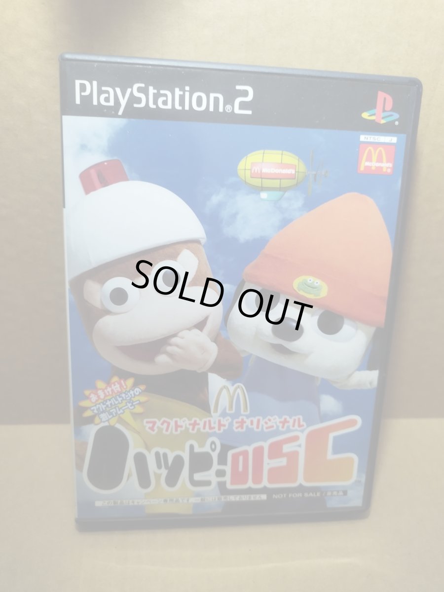 画像1: 【美品評価価格】マクドナルトオリジナル　ハッピーディスク　箱説有　PS2プレイステーション【8h5】 (1)