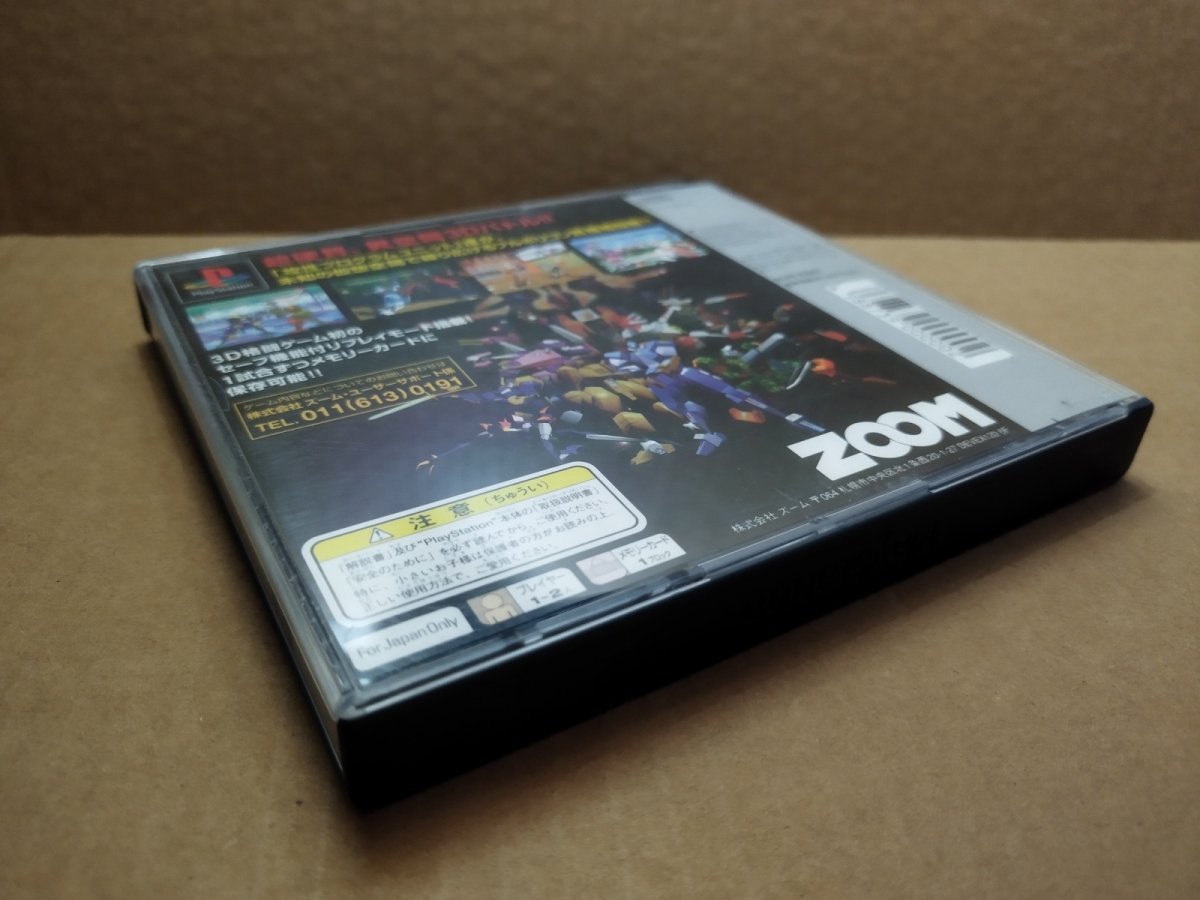 画像18: 【美品評価価格】ゼロディバイド　箱説有　PS1プレイステーション【7h3】 (18)